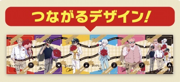 つながるデザイン