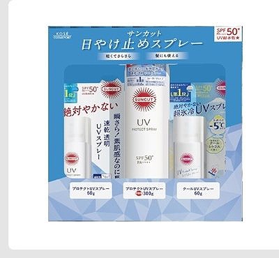 サンカット　プロテクトUVスプレー　SPF50＋PA＋＋＋＋300g＋60g×2本セット
