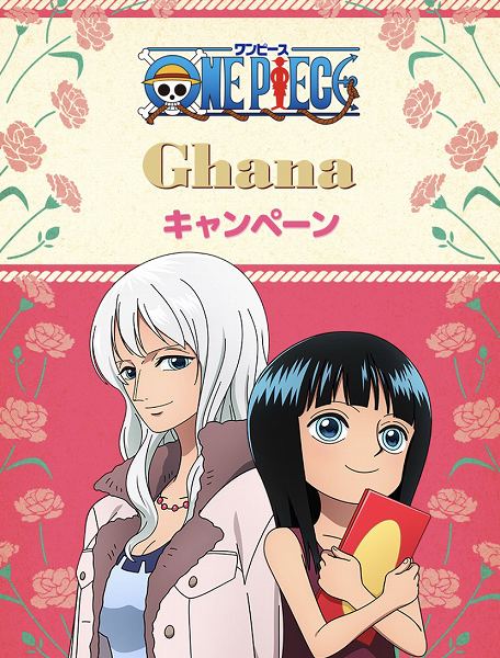 対象のお菓子を2点購入すると1枚もらえる！