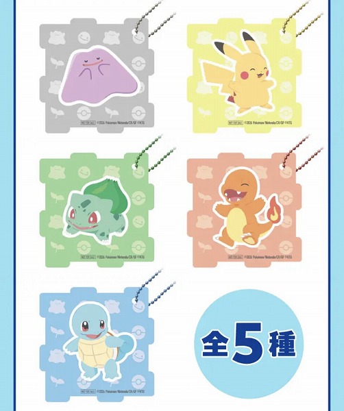 アクリルパズルキーホルダー