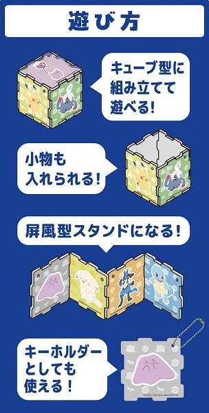 ピース同士を連結できる仕様