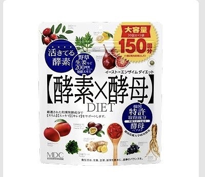 メタボリック　イースト×エンザイムダイエット　1回2粒　目安150回分