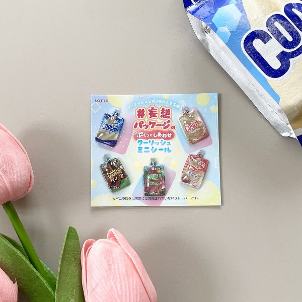 ぷっくり