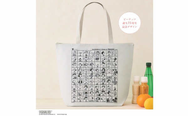 『cookpad plus（クックパッド プラス）』2026年夏号