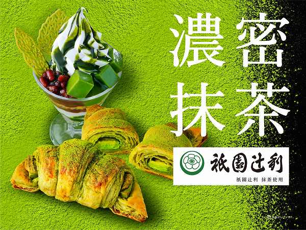 サンマルクカフェ