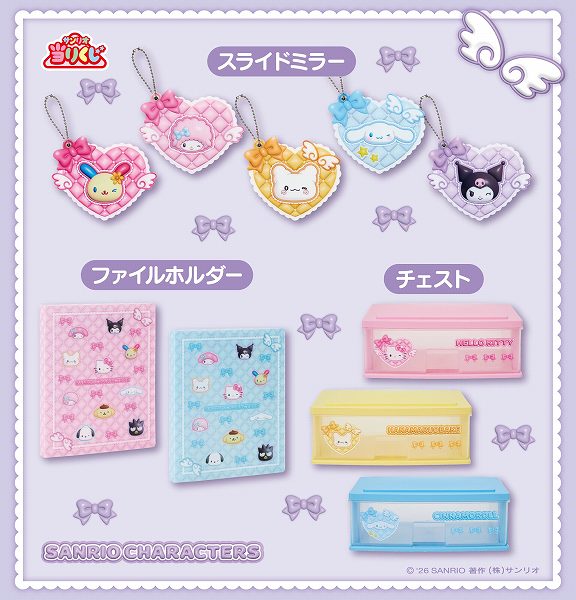 スライドミラー/ファイルホルダー/チェスト