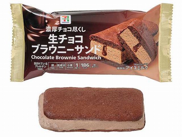 7プレミアム 生チョコ ブラウニーサンド