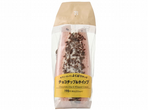 よくばりサンド　チョコチップ＆ホイップ