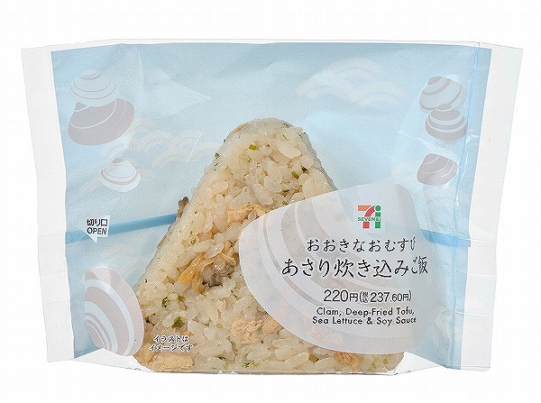おおきなおむすび　あさり炊き込みご飯