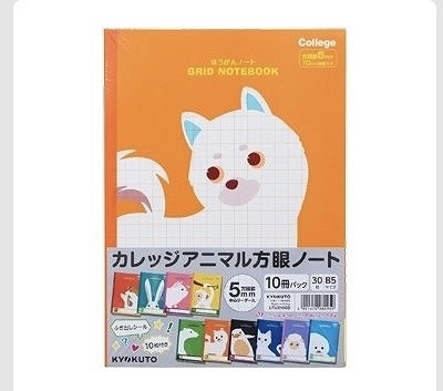 5mm　方眼ノート　アニマル柄　10冊セット