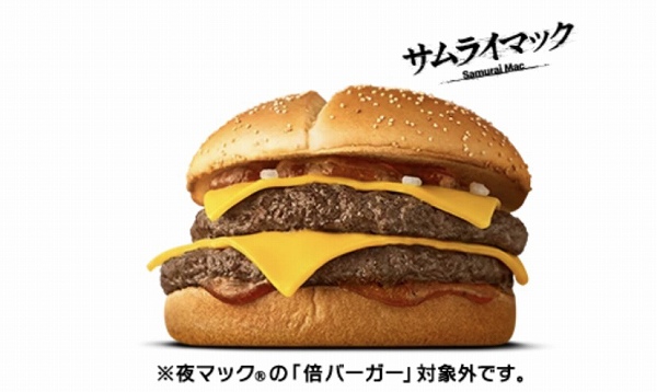 炙り醤油風 ダブル肉厚ビーフ