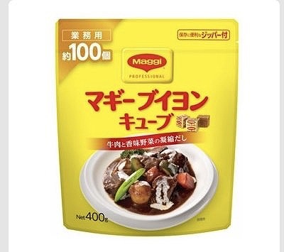 マギーブイヨン　キューブ　4g×100個