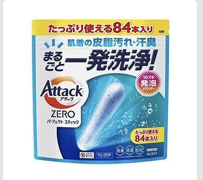 アタックゼロ　パーフェクトスティック　洗濯用洗剤　84本入