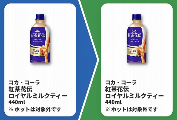 コカ・コーラ紅茶花伝ロイヤルミルクティー440ml