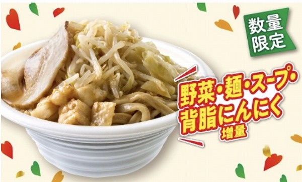 中華蕎麦とみ田監修 デカ豚ラーメン アブラ増