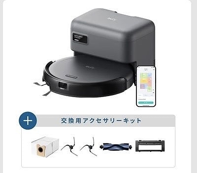ANKER　EUFY　ロボット掃除機　C10 アクセサリーキット付