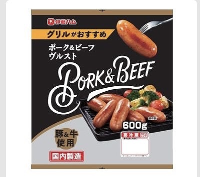 伊藤ハム　ポーク＆ビーフヴルスト　600g