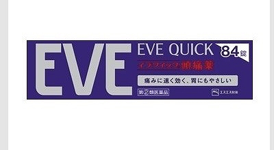 エスエス製薬　イブクイック　84錠