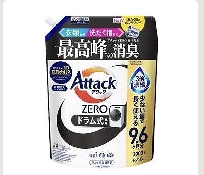 Attack ZERO ドラム式 濃縮洗濯洗剤