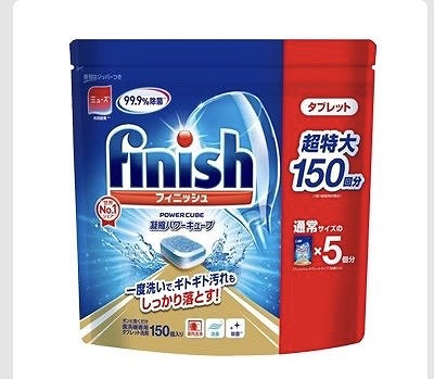 フィニッシュタブレット 食洗機専用洗剤 5g×150粒入