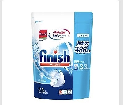 フィニッシュパウダー 食洗機専用洗剤 2.2kg
