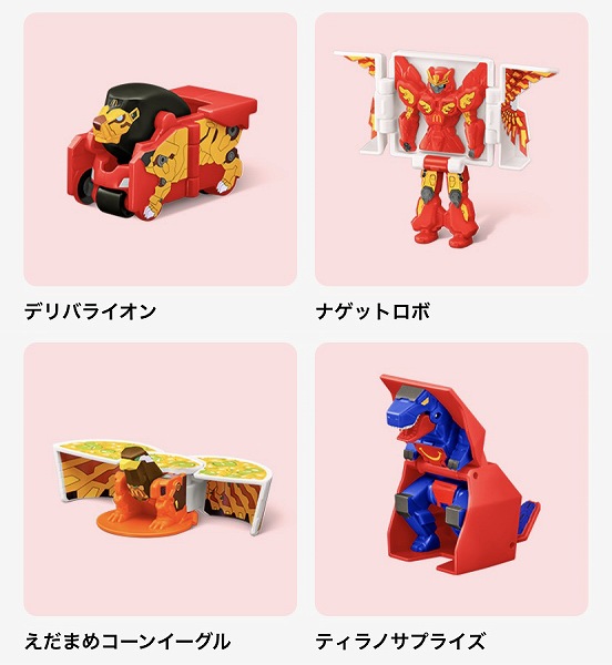 第1弾 5月15日（金）～5月28日（木）