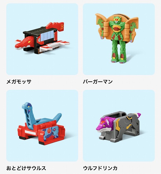 第2弾 5月29日（金）～6月11日（木）