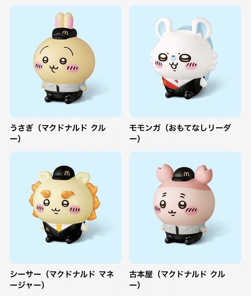 第2弾 5月29日（金）～6月11日（木）