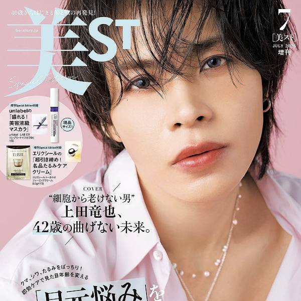 美ST