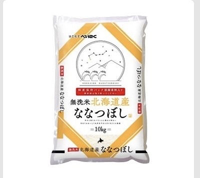 北海道産 ななつぼし 無洗米 10kg