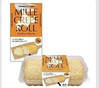 清水物産 ミルクレープロールケーキ 1kg