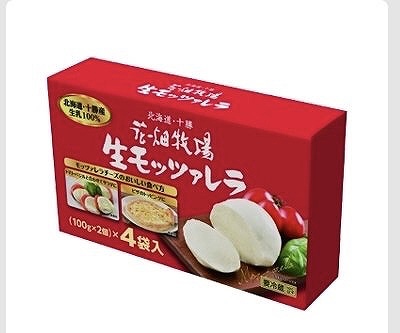 花畑牧場 生モッツァレラ100g×2個×4パック