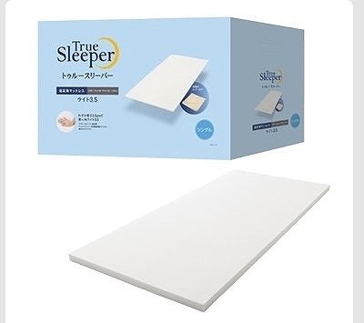 True Sleeper トゥルースリーパーライト3.5 97cm×195cm×3.5cm