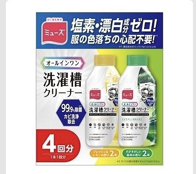 ミューズ 洗濯槽クリーナー 4本セット