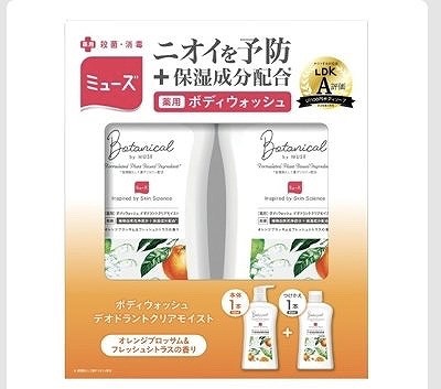 ミューズ ボタニカル ボディウォッシュ 950ml 本体+詰替え