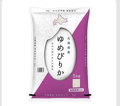 北海道産 ゆめぴりか 5kg