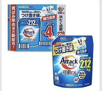 アタック 抗菌EX 洗濯洗剤 つめかえ用 2,120g×4個入 278回分