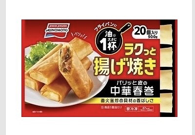 味の素 中華春巻 45g×20本