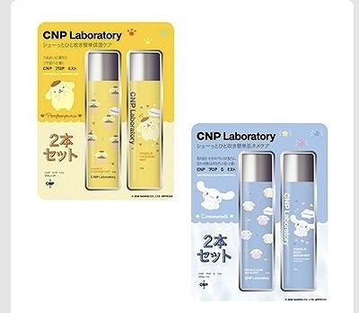 CNP Laboratory ミスト化粧水 プロP/プロPG 250g×2本