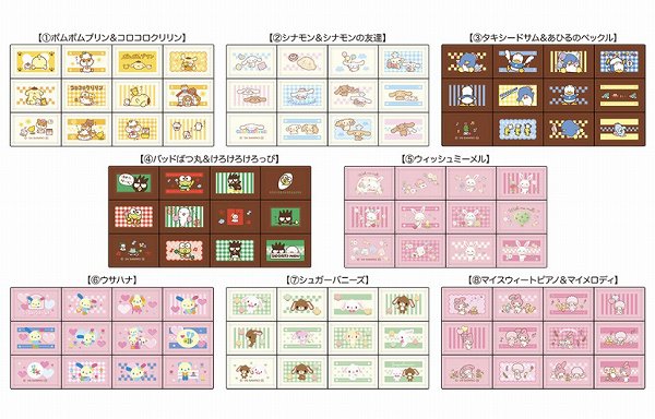 板チョコレート風ブロックシールのデザイン