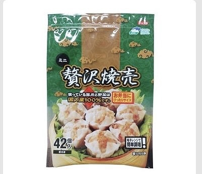 ホソヤコーポレーション ミニ贅沢焼売 28g×42個
