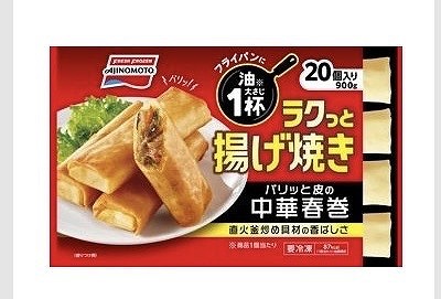 味の素 中華春巻 45g×20本