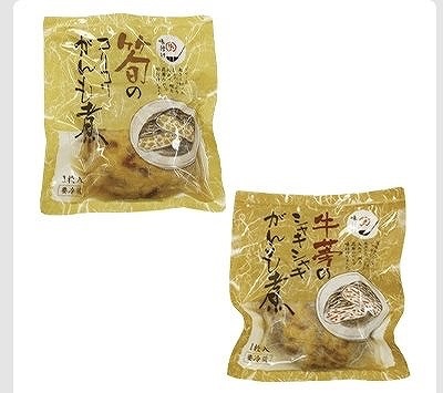 横山食品 筍と牛蒡のがんも煮セット 6枚入