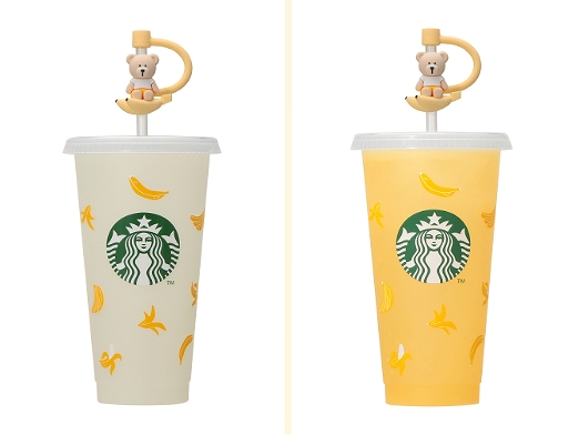 冷たいドリンクを入れる