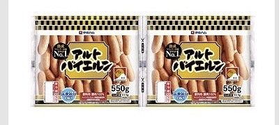 伊藤ハム アルトバイエルン
