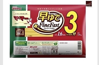 日清フーズ マ・マー 早ゆでスパゲティ3分 1.6mm・2.5kg