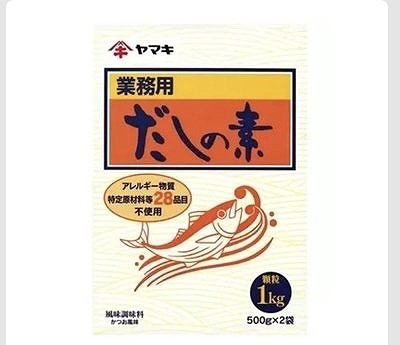 ヤマキ だしの素 1kg