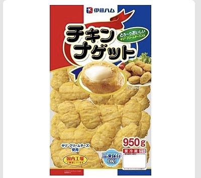 伊藤ハム キリ クリームチーズ入りナゲット 950g