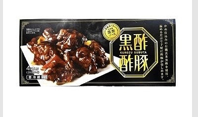 伊藤ハム 黒酢酢豚4パック 800g