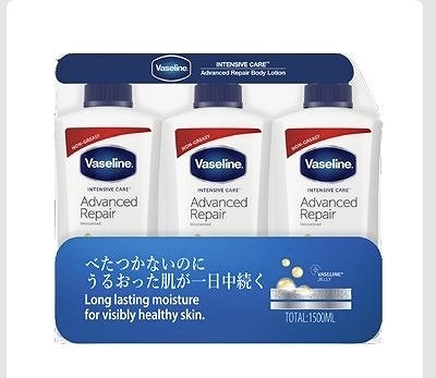 Vaseline アドバンスリペア ボディローション 500ml×3本